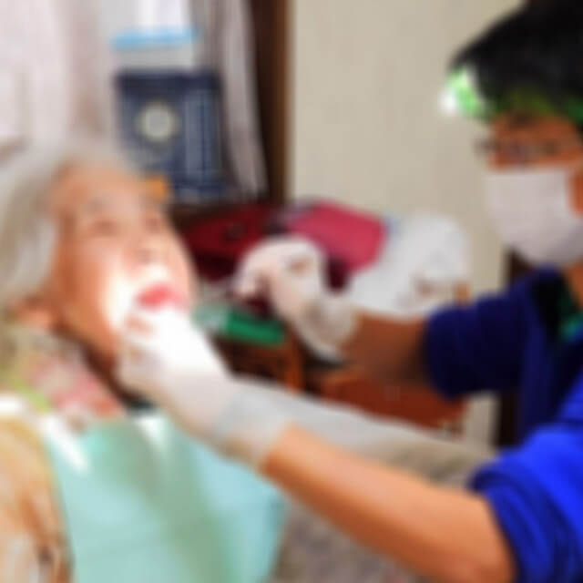 在宅・訪問歯科診療